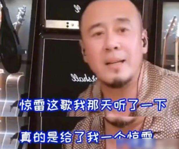 “喊麦”是要成为音乐圈的“过街