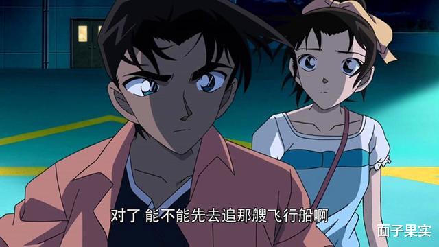 服部平次比新一还受欢迎 仅相处3天 美女侦探喜欢上他 动漫资讯 英雄联盟lol
