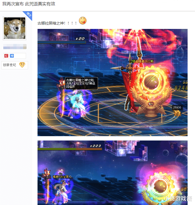DNF߲ʣ񻰸ˣѣԭ¾