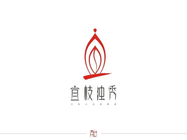 “宜枝独秀”将亮相四川茶博会 群英荟萃助推“川红工夫”复兴梦