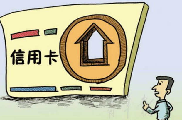 使用信用卡,你需要知道的10点小知识,以免被误导