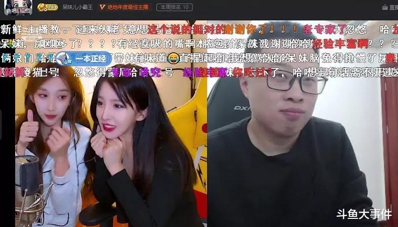 游戏新闻