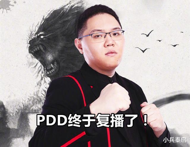 pdd复播冲上热搜前五, 手术细节透露: 当时已经准备好遗书!