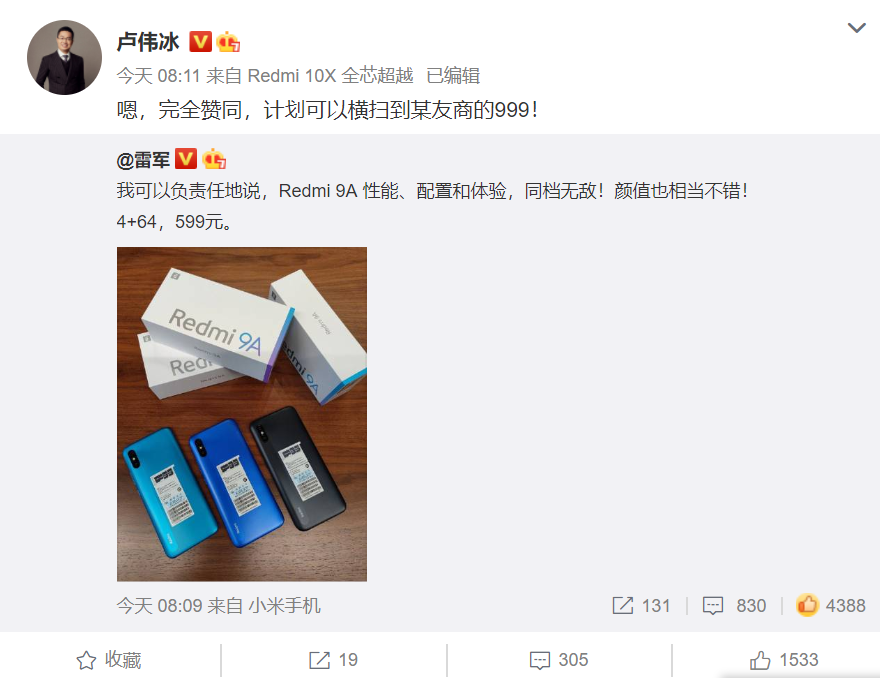 雷军疯狂安利Redmi 9A，