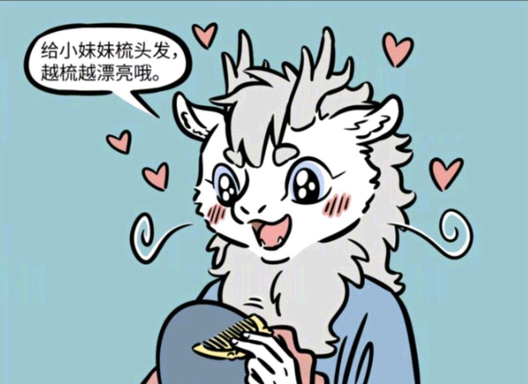 非人哉 烈烈儿时很可爱 玩过家家把龙女气出壳 暖男哥哥敖烈 考拉海购