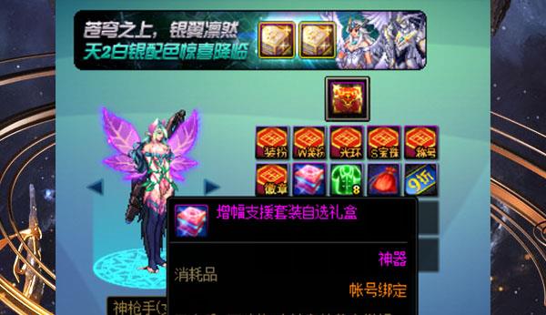 dnf߼۸µ2۳˹򣬾ʲôԭ_1