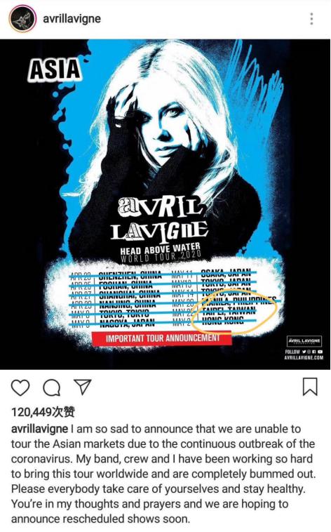 艾薇儿取消亚洲巡演含中国六站 望粉丝保重身体 游戏资讯 娱乐新闻网