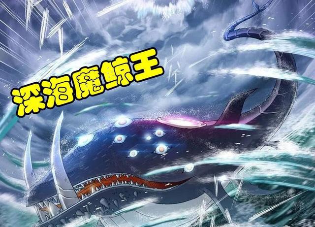 斗罗大陆:"王,皇"魂兽,强的都成唐三魂环,有只太丢人现眼了