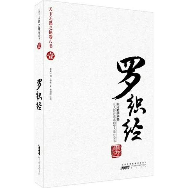 入职 月薪8000 离职 月薪2000 5个职场被 拉黑 动作 勿做 职场资讯 存满娱乐网