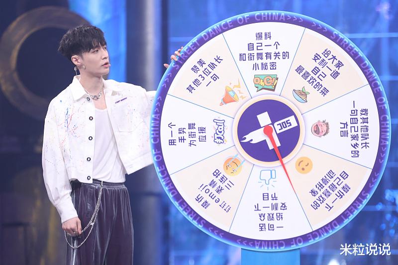 街舞3 7强产生 张艺兴队疑似只剩1人 主力腾仔也被淘汰 星座资讯 存满娱乐网