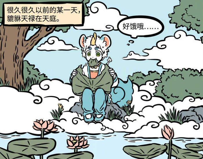《非人哉》vs《有兽焉》,当哪吒和貔貅天禄相遇,谁胜谁负?