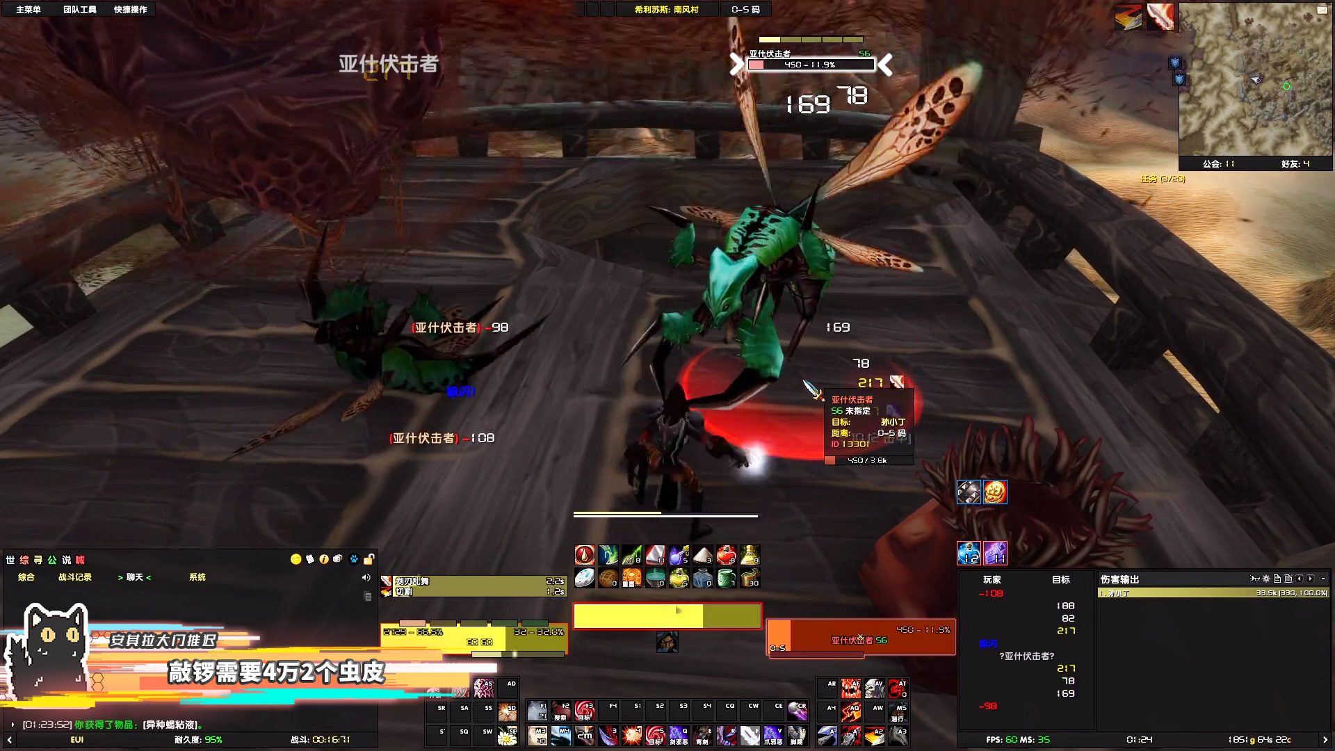 魔兽怀旧服 野外pvp复苏 工作室为争夺虫皮 阻击普通玩家 电竞主播网