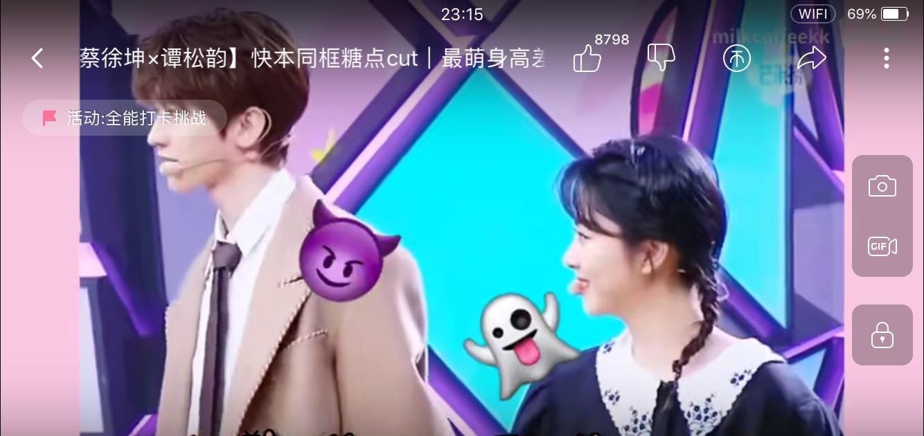 谭松韵上《快本》组了四对cp不仅有宋威龙蔡徐坤还有想不到的他