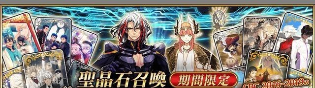 Fgo 日服复刻过往白情礼装 这是一口厨力至上的卡池 动漫资讯 八戒游戏