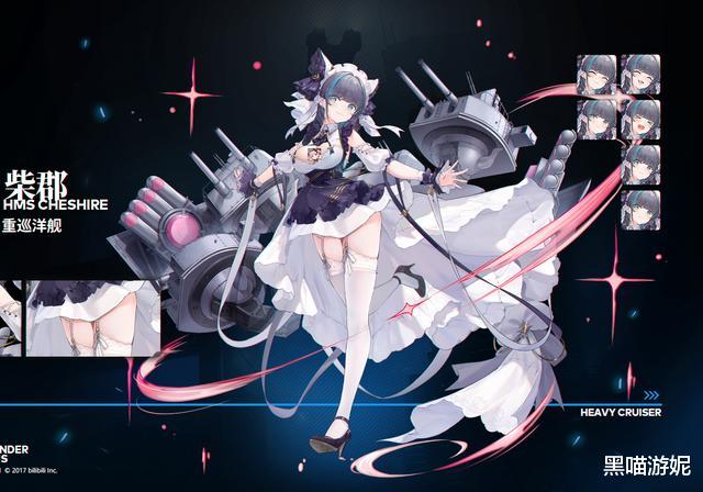碧蓝航线重巡排行_碧蓝航线兵装罗恩强度详解能抗能打能辅助的全能完美重巡