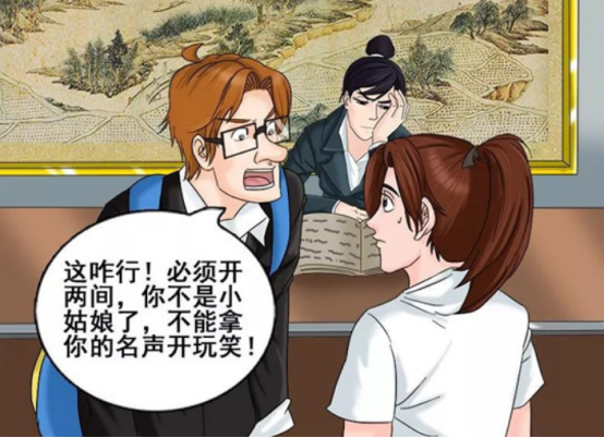 搞笑漫画|搞笑漫画：还以为霍顿是个老实人，搞错了！
