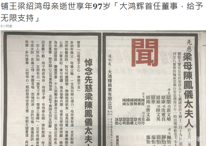 娱乐新闻