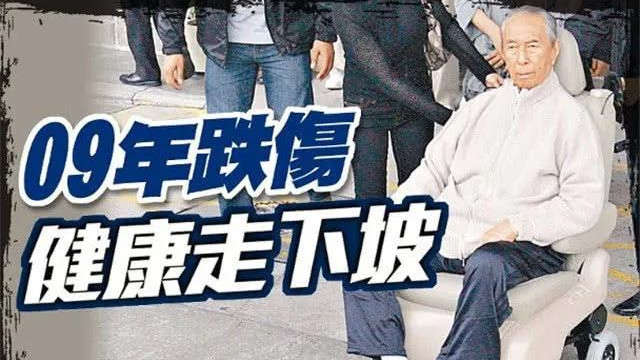 奚梦瑶|赌王的死因曝光，这场家产的争夺，输得最惨的或许是奚梦瑶…