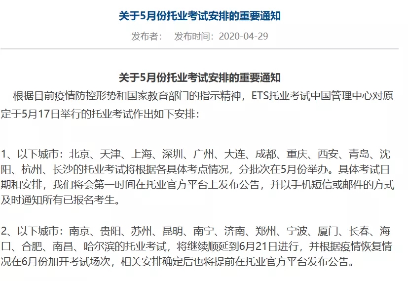 八戒游戏