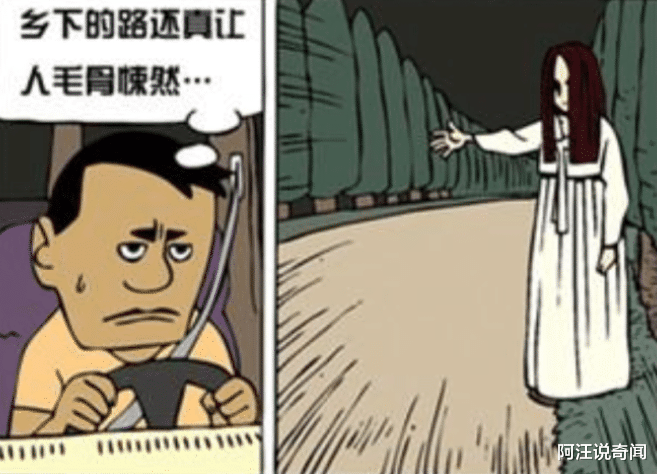 搞笑漫画:司机遇到一白衣女子,差点魂都被吓没了