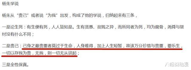 八戒游戏