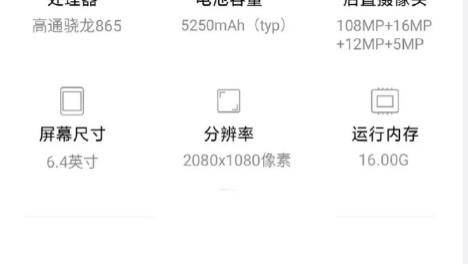 新年过后的第一场线上发布会，你准备好了吗