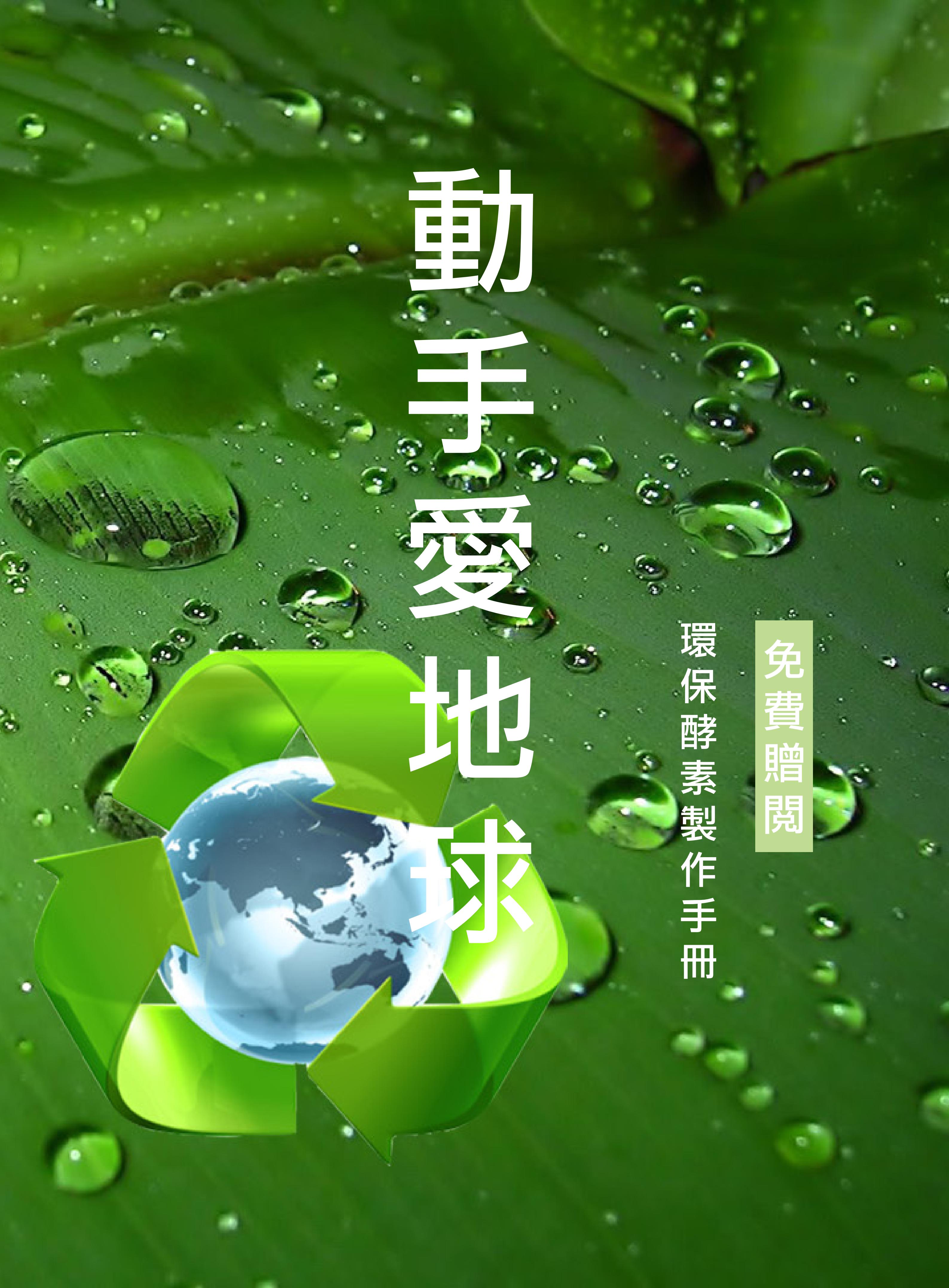 娱乐新闻