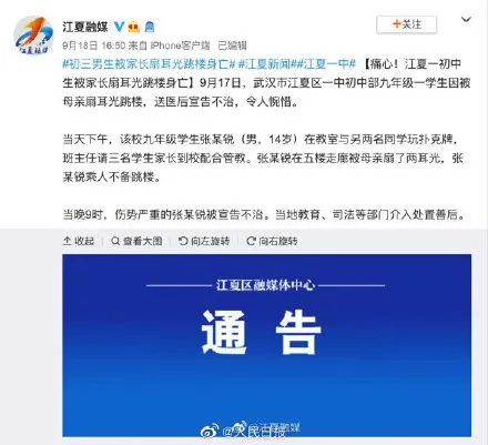 娱乐新闻