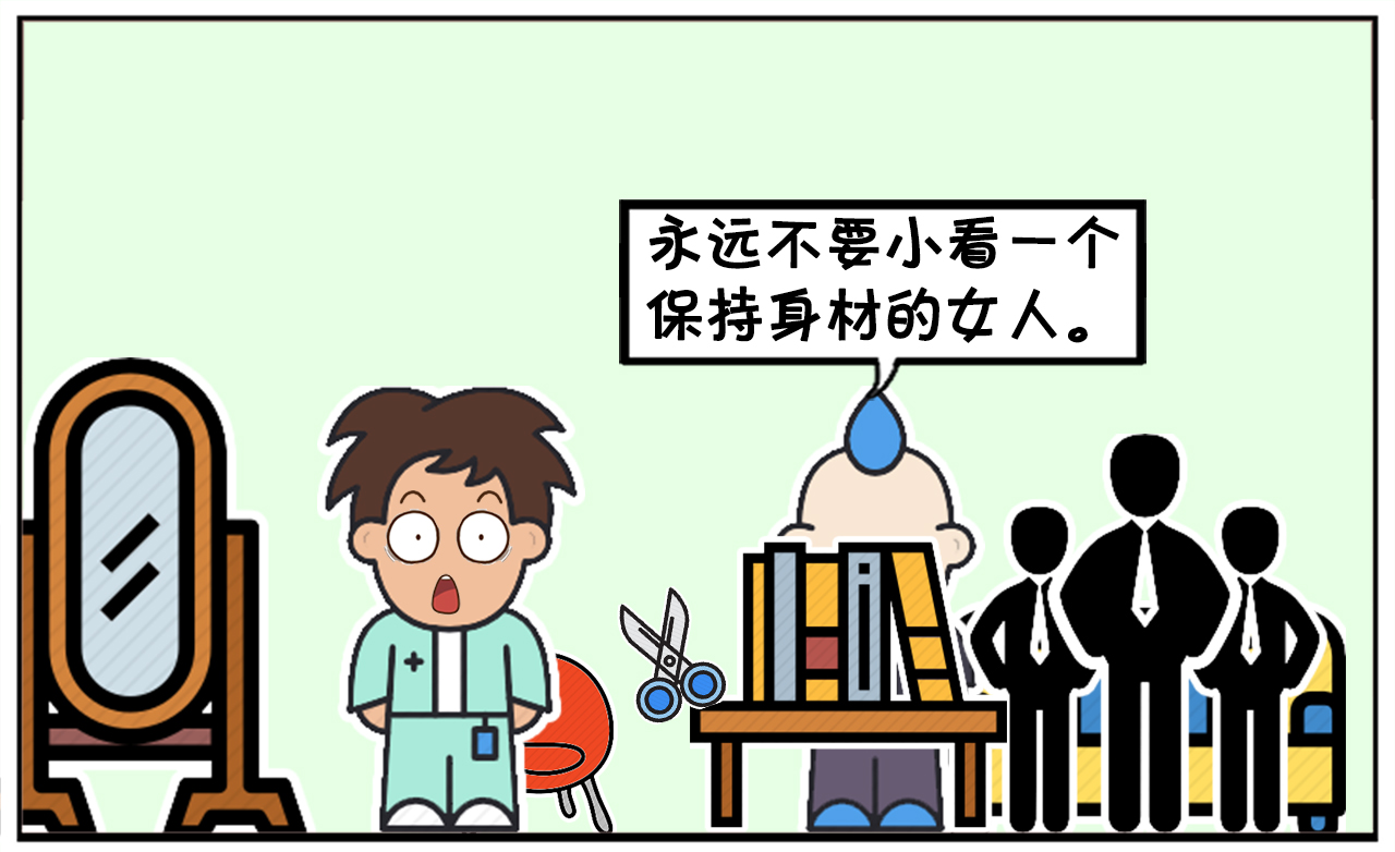 你们有想过减肥吗，你们觉得自己