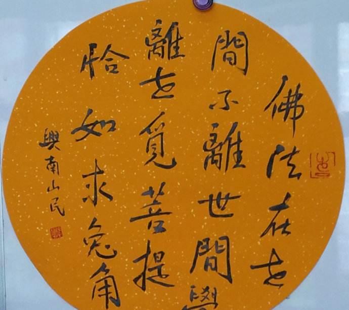 娱乐新闻