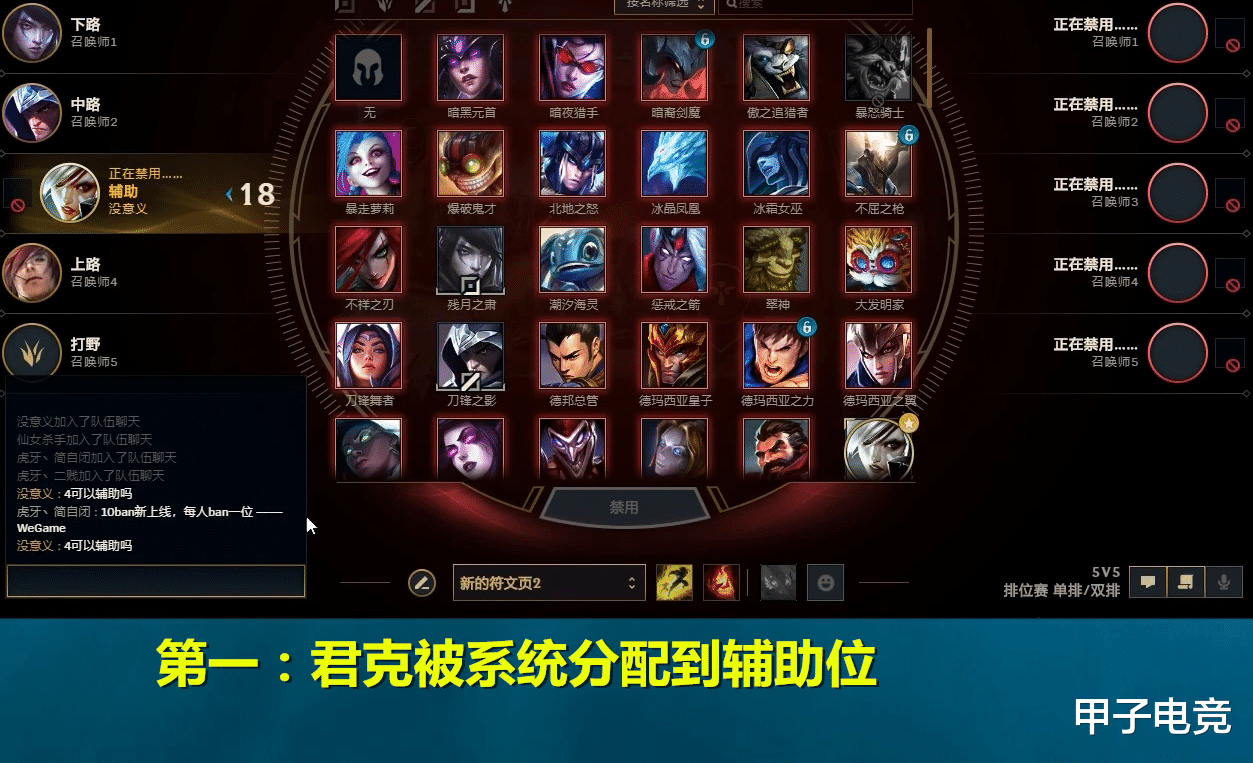 Lpl草莓怒喷lol君克 这事情到底谁的锅 看完这3个因素就明白了 电竞主播网