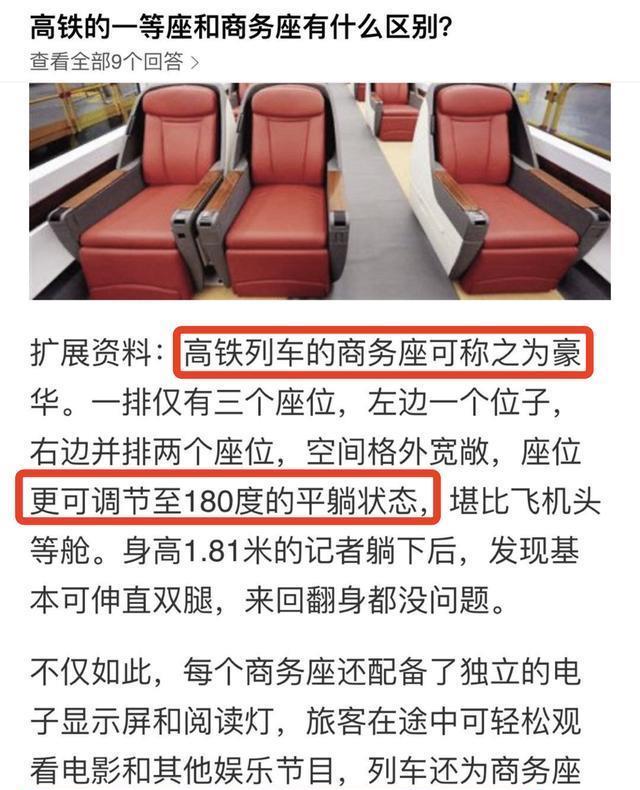 张曦予新年首博被狂骂,只因高铁商务座拖鞋,她到底错那了?