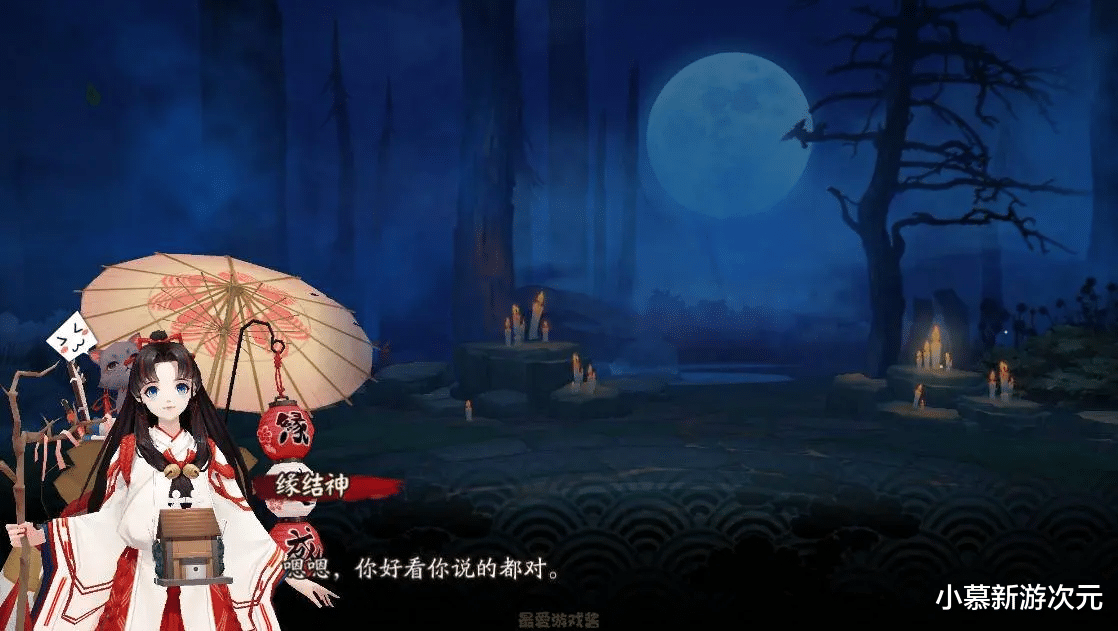 阴阳师:缘结神降临,群奶加盾带驱散,打火推条还增伤