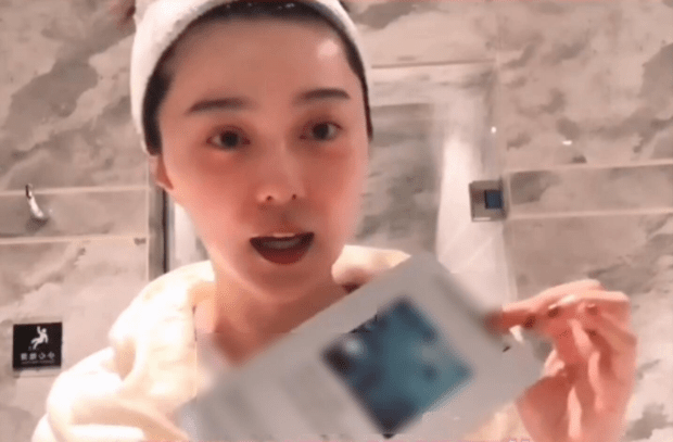 范冰冰要从娱乐圈“女王”到直播