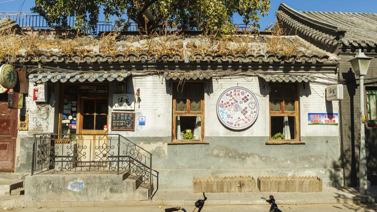 北京旅游攻略：跟着《什刹海》，做个见多识广的“胡同串子”