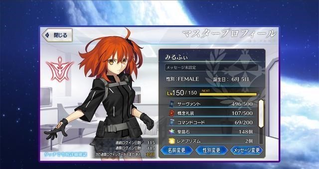 Fgo 15小时44分急速修复人理 大佬浑身是 肝 游戏还能这么玩 动漫资讯 八戒游戏