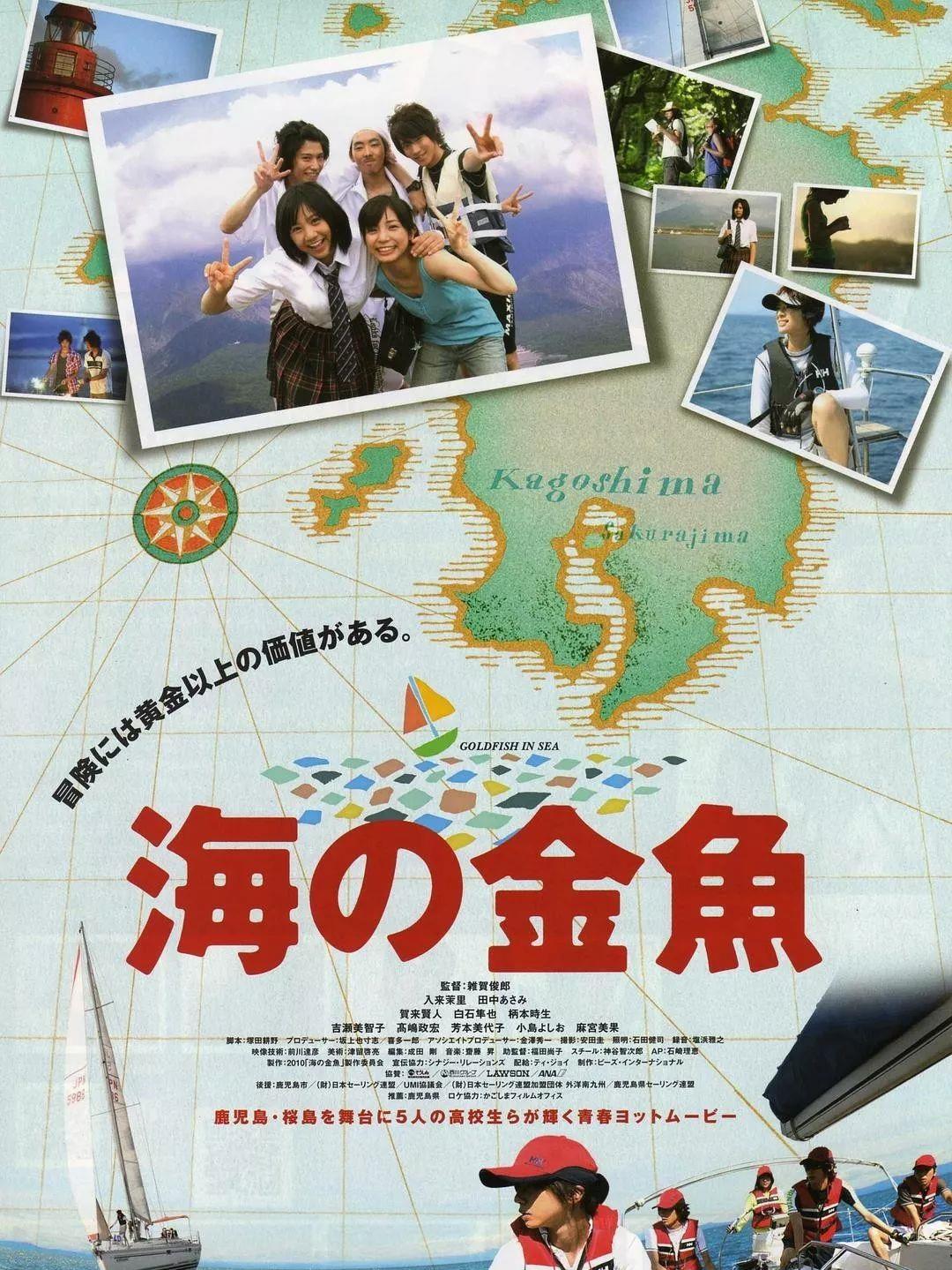 柄本时生入来茉里传婚讯相恋一年生日当天领证 家居资讯 存满娱乐网