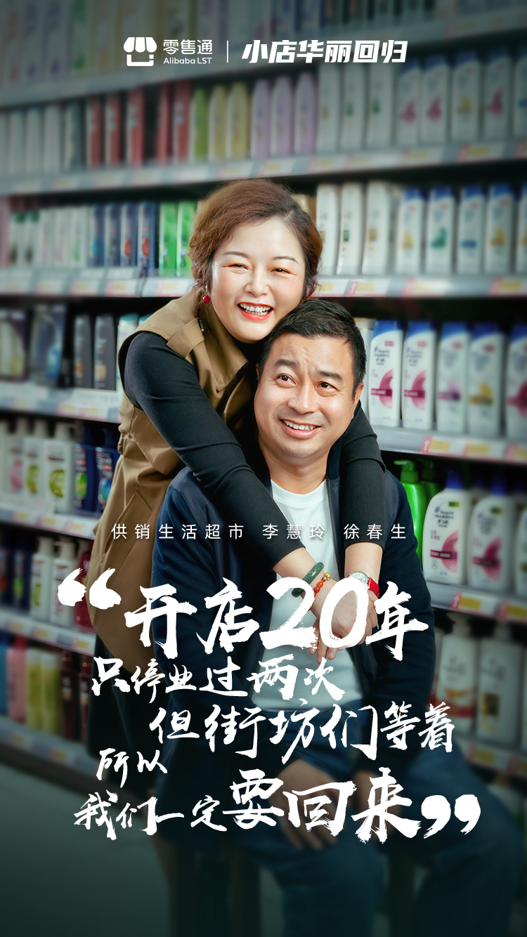 【杭州小店店主变装迎接春天：小