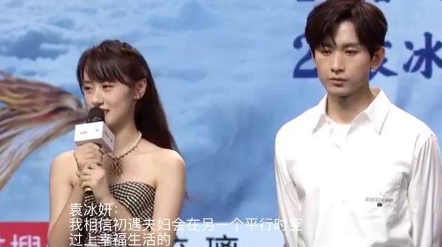 袁冰妍受孤立成毅被骂,公司高层出面,疑指女方违约毫无信用
