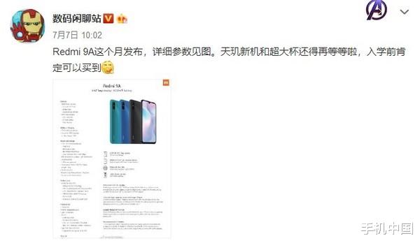 八戒游戏