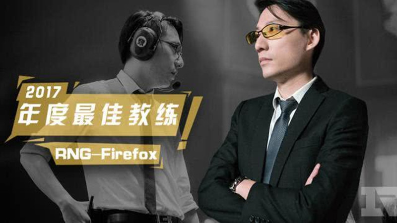 电竞游戏