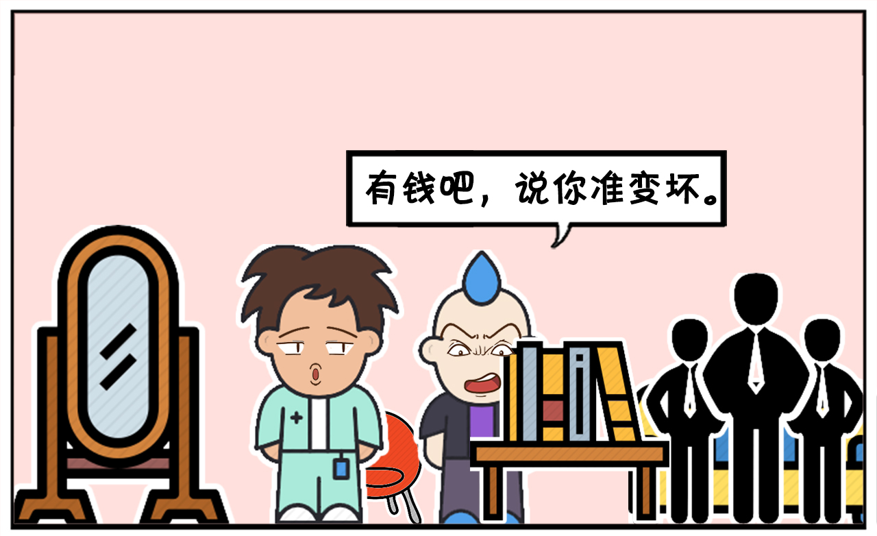 你们觉得男人是不是这样呢，无论