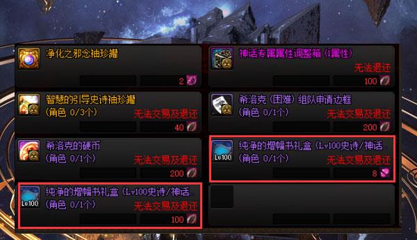 dnf߼۸µ2۳˹򣬾ʲôԭ_1