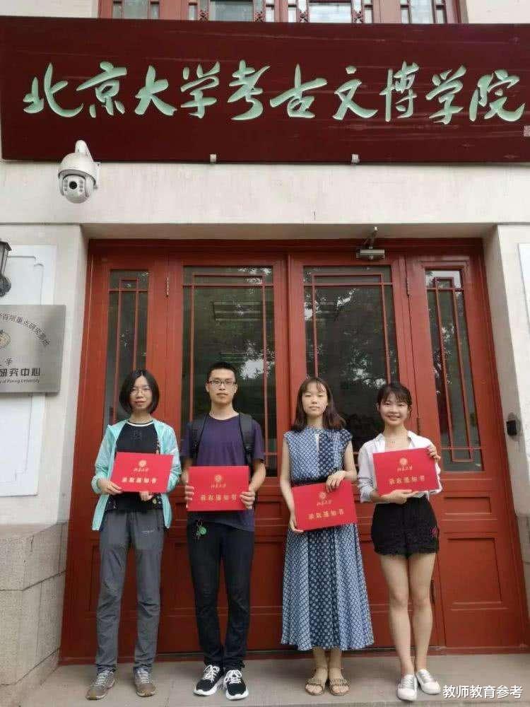 北大考古系女孩还没入学 七省专业机构送入学大礼 网友评论反转 教育资讯 娱乐新闻网
