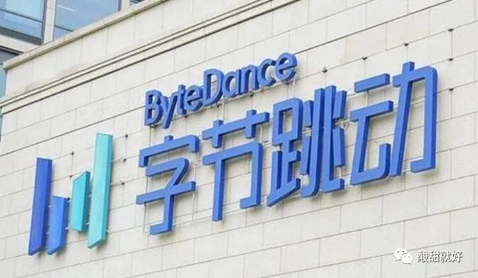 字节跳动出售美国业务