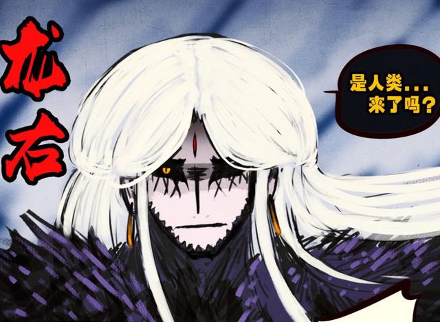 龙右  