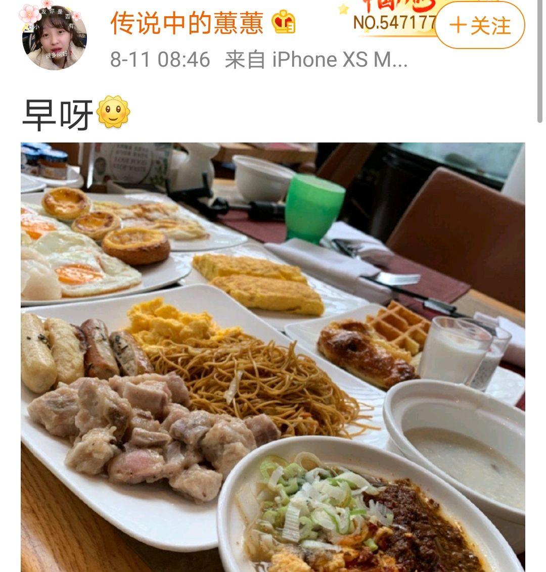 被批吃播大胃王回应 一粒米都吃干净 却不提催吐 平台封号整治 娱乐资讯 存满娱乐网