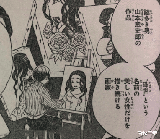 泪目 鬼灭之刃最终话 全员大集合 这些cp都成了 还有了后代 考拉海购