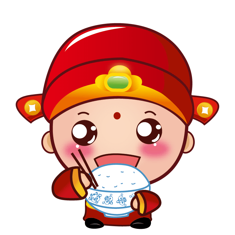 幸运神之小财神-吃饭