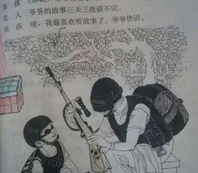 小学生课本涂鸦,杜甫竟拿着手机忙自拍?网友:语文老师